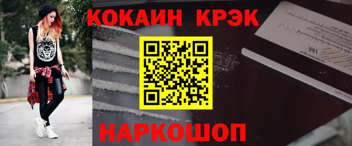 Гагарин  Кокаин Колумбийский  Вход с VPN 