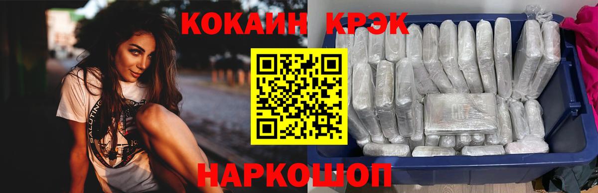 Бошки Шишки Гагарин