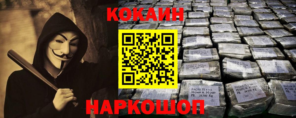 COCAIN Боливия Гагарин