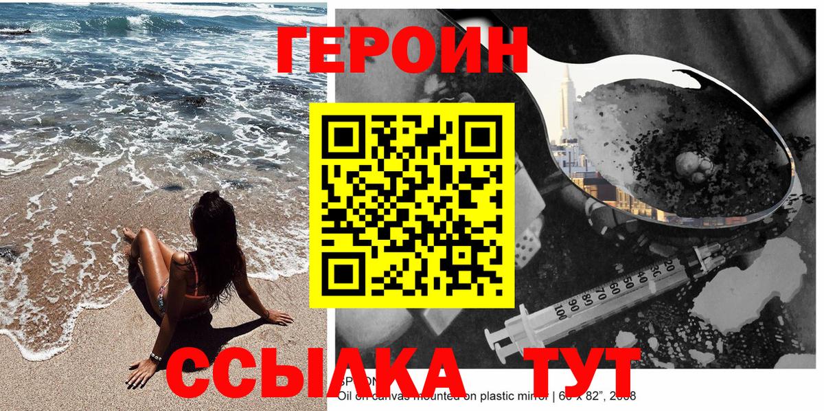 Героин афганец Гагарин