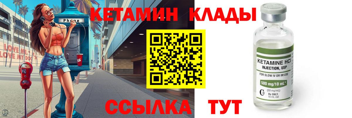 Меф МЯУ МЯУ кристаллы  Cocaine  Марихуана  Гагарин  A PVP СОЛЬ кристаллы  ГАШ  Вход с VPN 