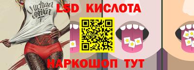 винт Кунгур