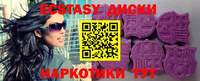 винт Кунгур