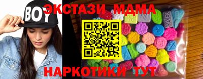винт Кунгур