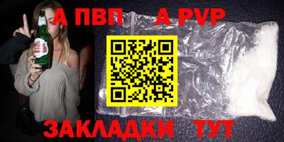 винт Кунгур