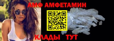 винт Кунгур
