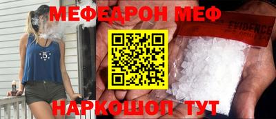 винт Кунгур