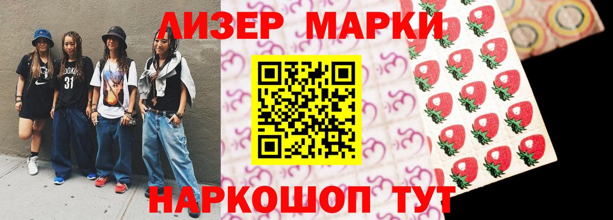 Гагарин  ЛСД экстази ecstasy  Лсд 25 экстази кислота  LSD-25 экстази  Вход с VPN 