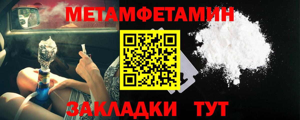 Гагарин  Метамфетамин Декстрометамфетамин 99.9%  Вход с VPN  Метамфетамин Декстрометамфетамин 99.9% 