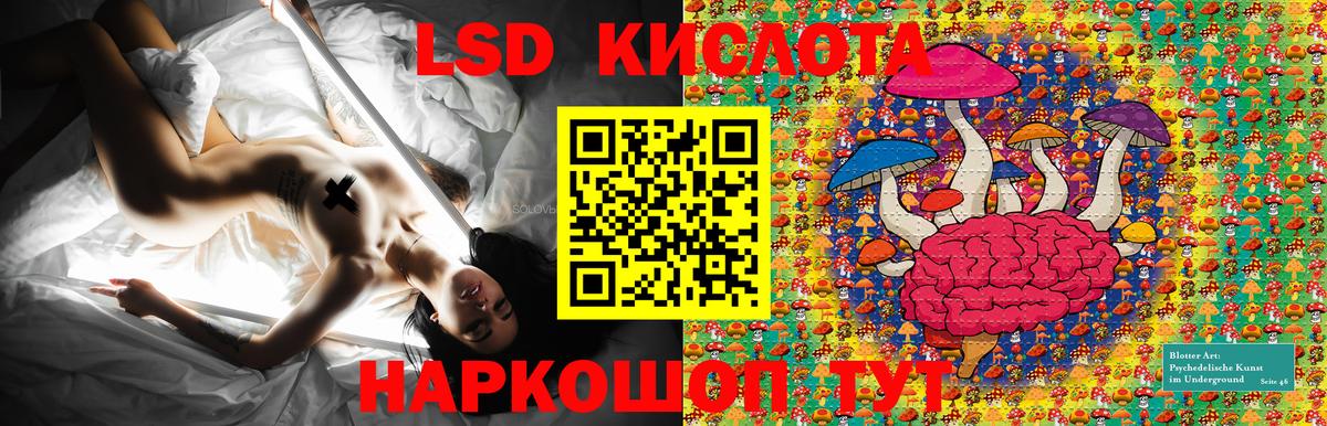Марки N-bome 1,8мг Гагарин