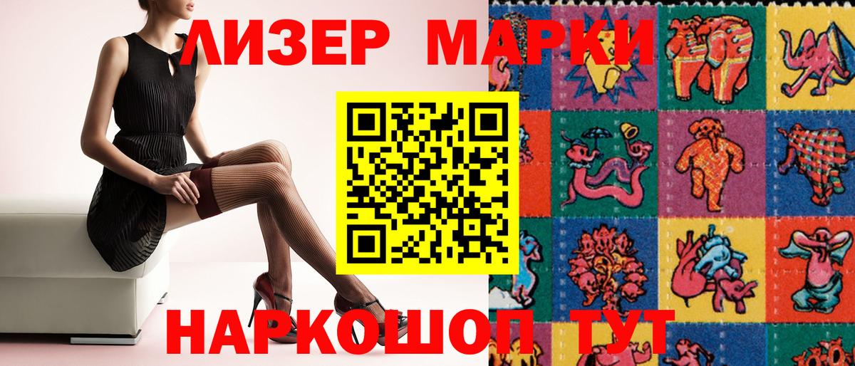 Марки N-bome 1,5мг  Марки 25I-NBOMe  Марки N-bome 1,5мг  Гагарин  Вход с VPN 