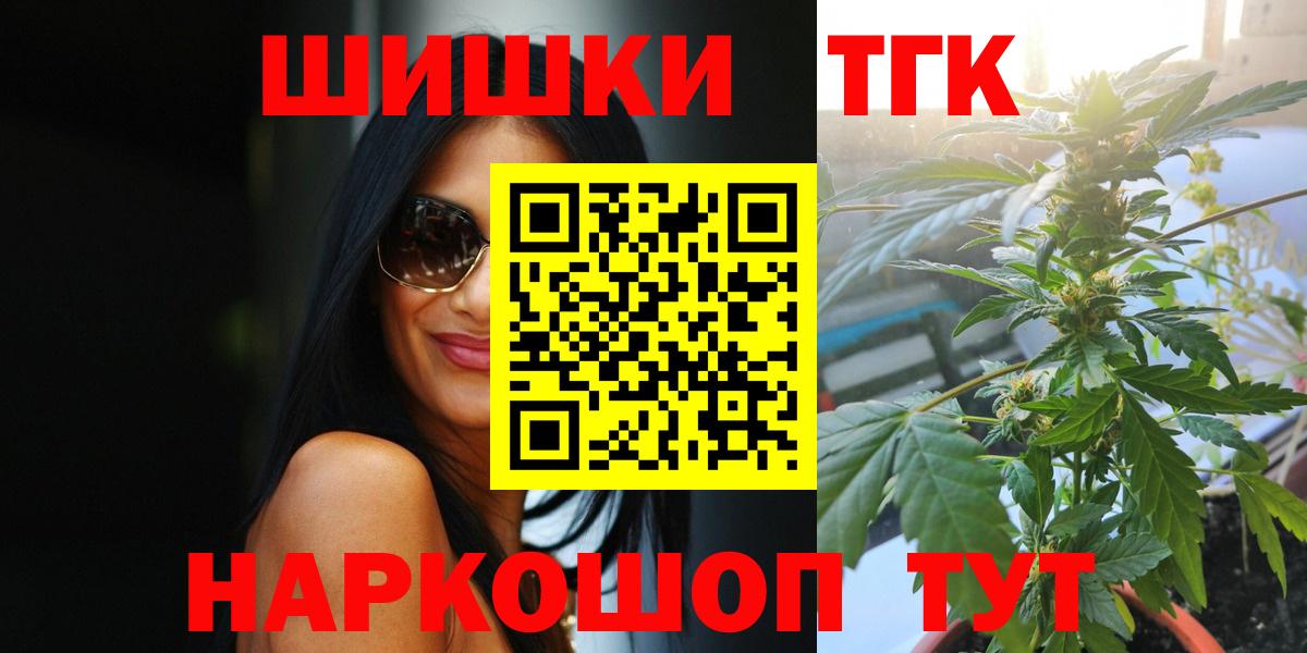 Шишки марихуана планчик  Шишки марихуана тримм  Бошки Шишки LSD WEED  Вход с VPN  Гагарин 