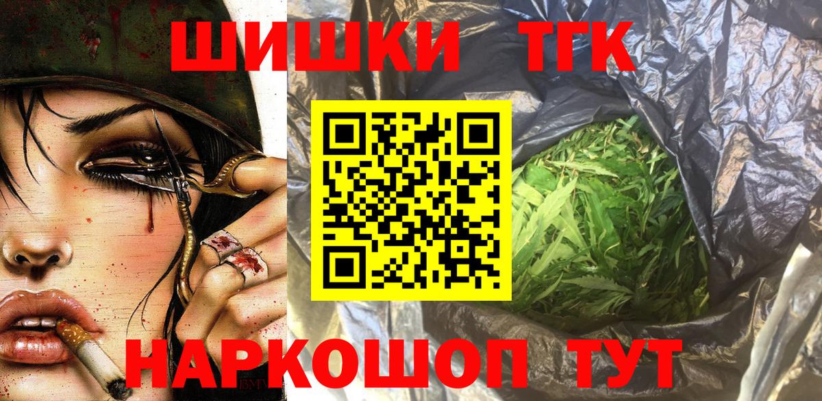 Бошки Шишки SATIVA & INDICA Гагарин